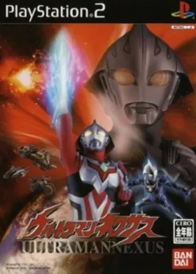 Ultraman Nexus (Japan) box cover front